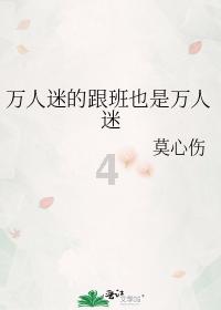 公主的华丽晚宴
