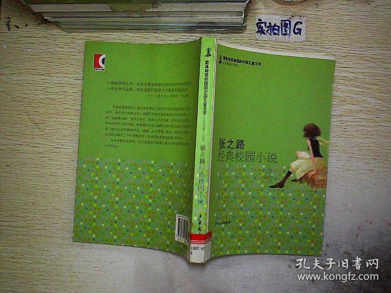 佳民集团盘中异动 股价大涨9.76%报0.090港元