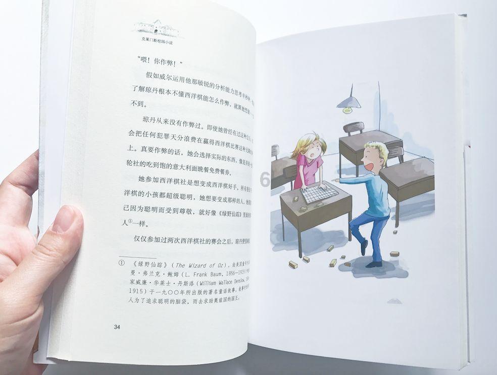谁是真正的冠军？睿蓝7追云Vs元Plus冠军版领先型