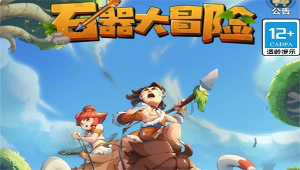虫虫助手下载