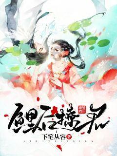 南通市通州区东社镇严北村：“红网格＋”激活治理“一盘棋”