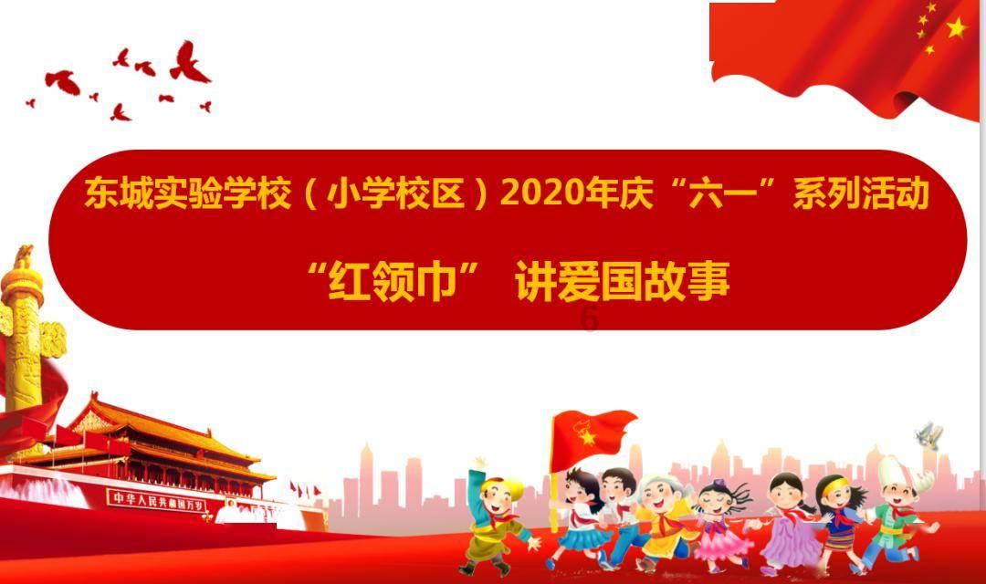 讲故事的人