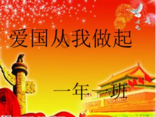 免票、打折……济宁多家A级景区推出春节优惠大礼包