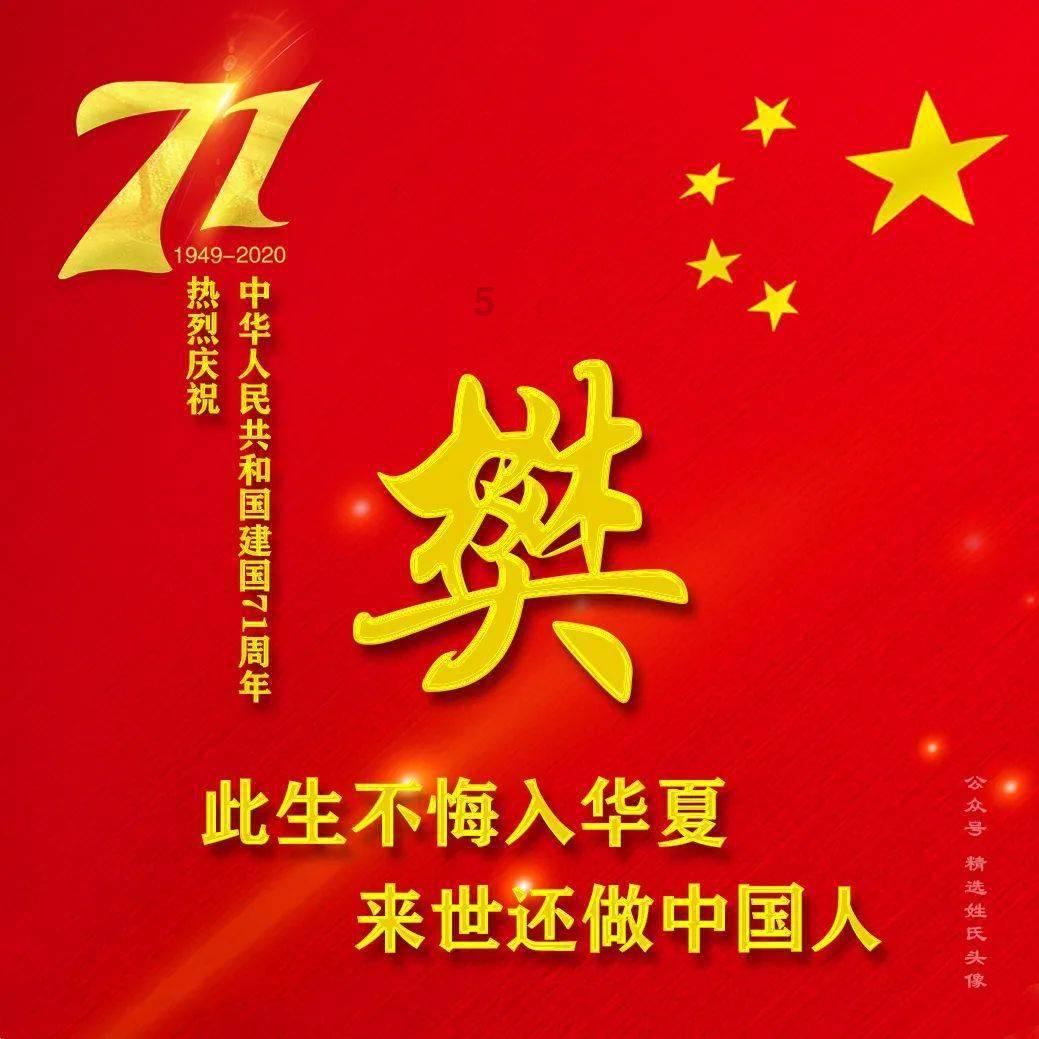 空中抛枪
