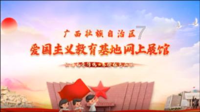 港股医药股大反弹，香港医药ETF(513700)上涨3.8%，爱康医疗领涨