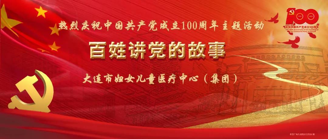 市机关事务管理局召开基层党组织书记抓党建述职评议会