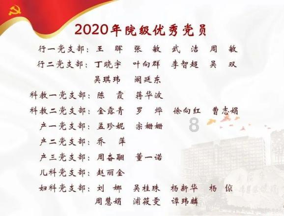 中国发展未来产业 部署六大方向