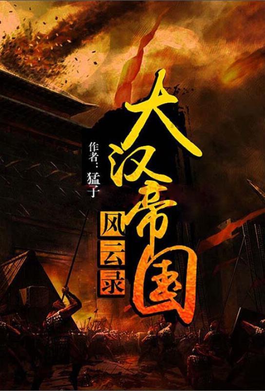 十堰东风商用车驾驶室减震器